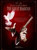 仙剑战歌攻略：新手必知的10大玩法